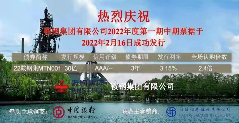 2022072214261658471195315097419.png