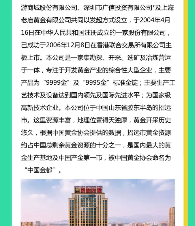 图片31.png