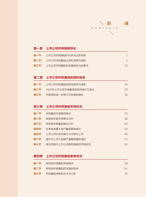 微信图片_20230411112316.png