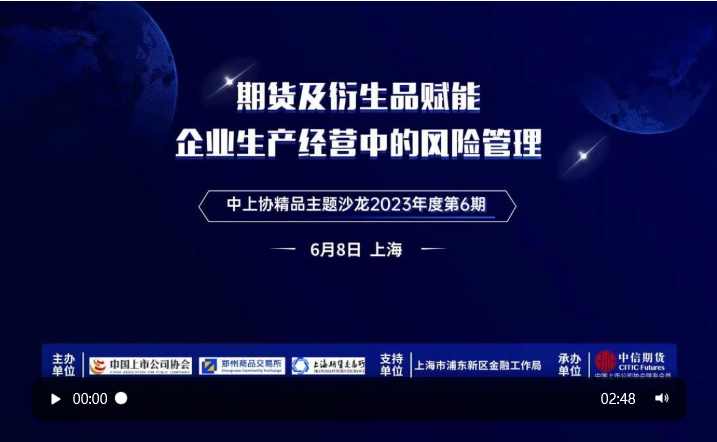 视频封面06141.png