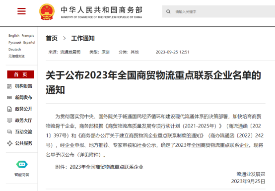西部2.png