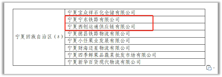 西部3.png