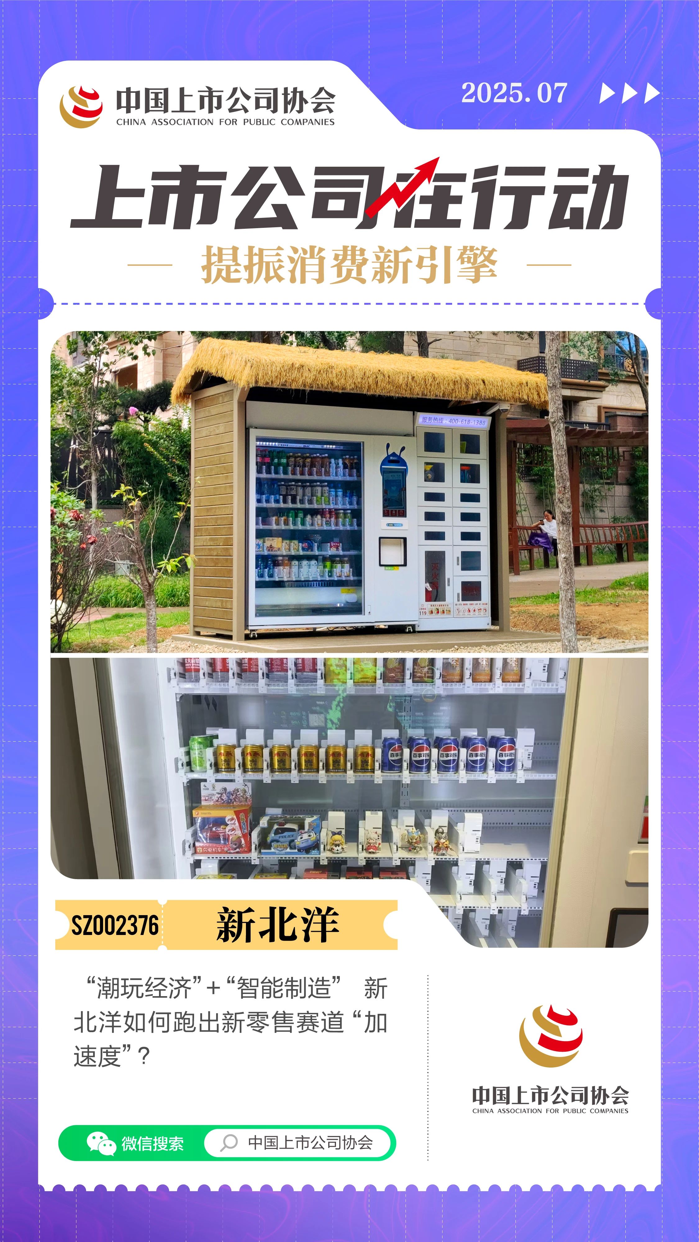 2025072815381753688286485081102.jpg 2025072815381753688286485081102.jpg