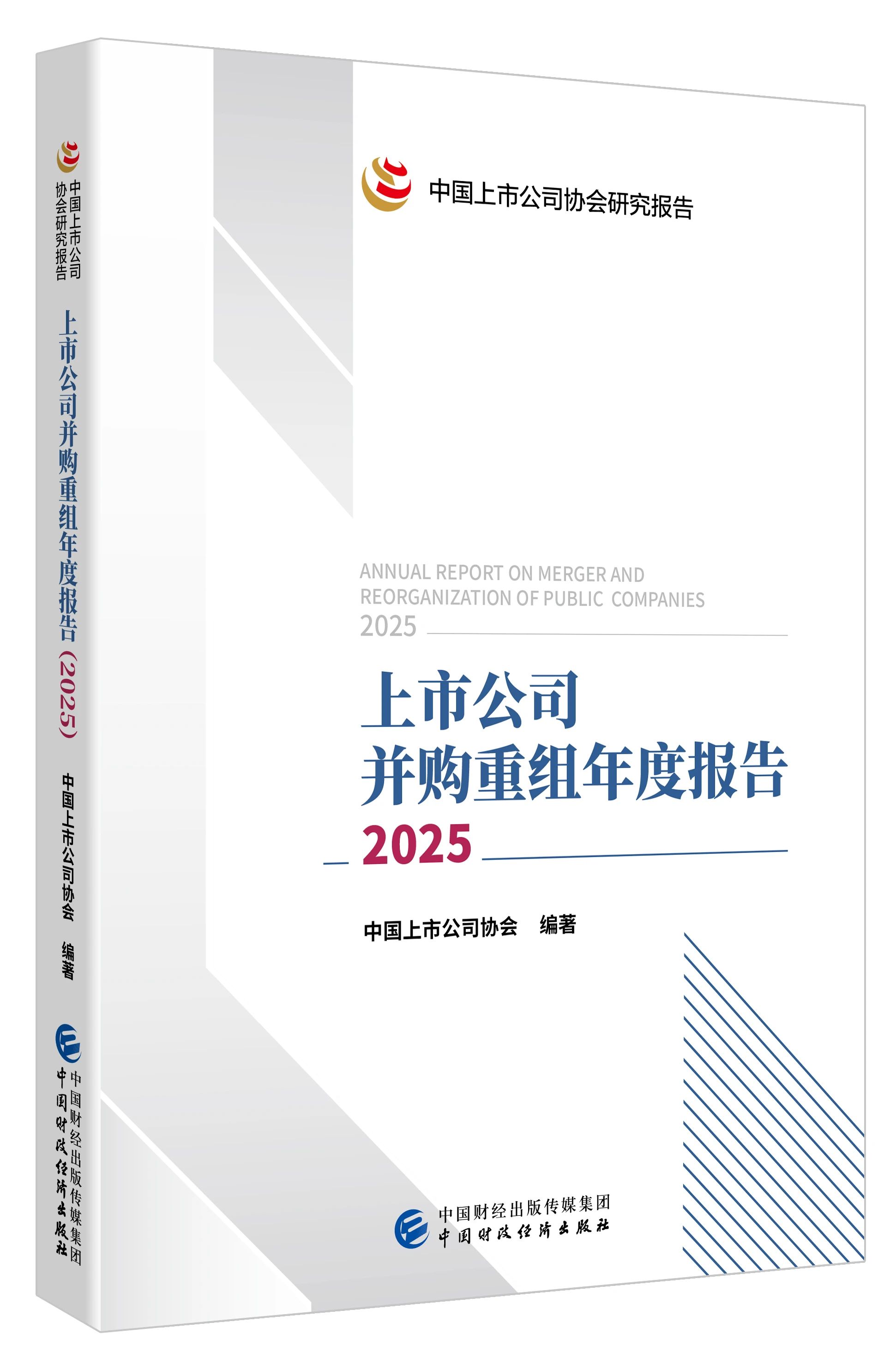2025081915311755588695726083850.jpg