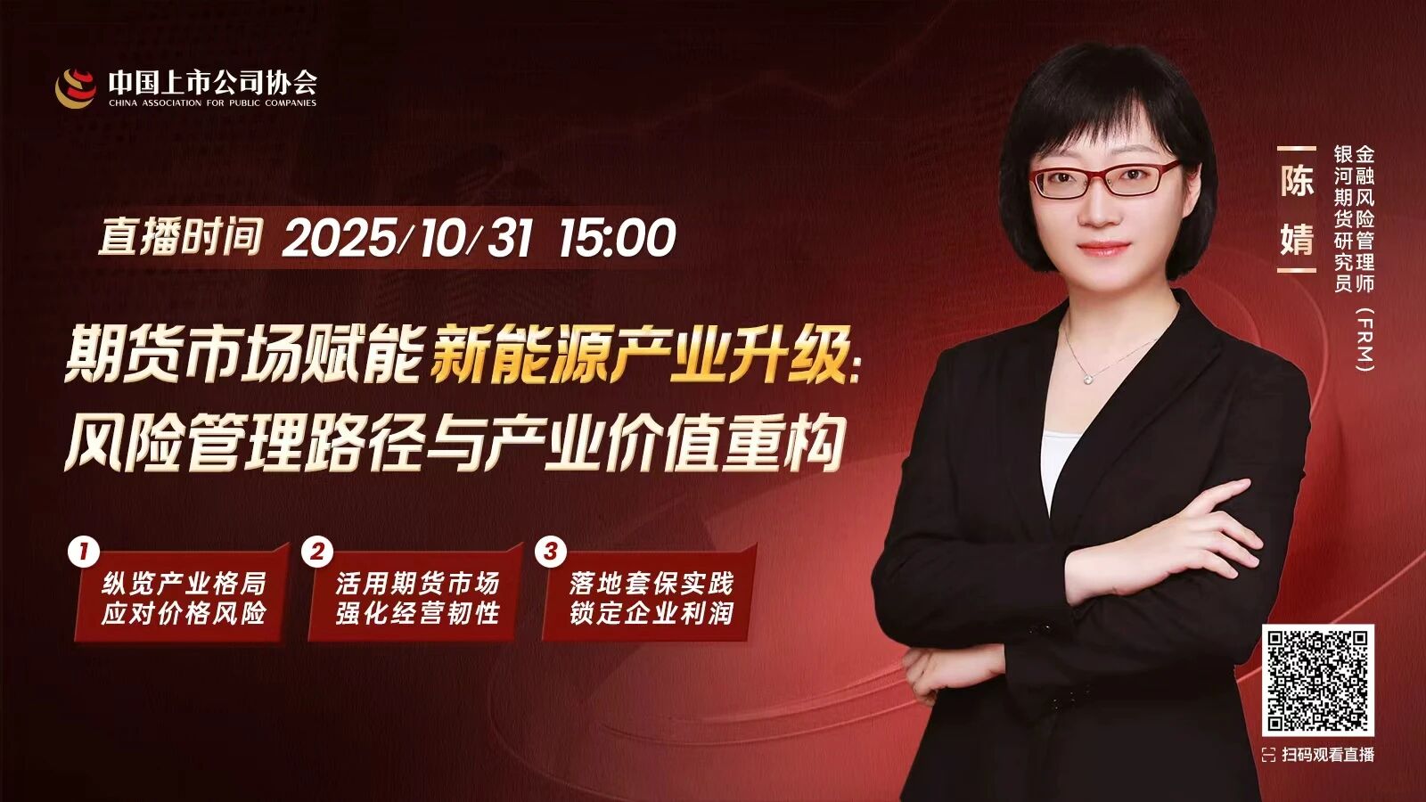 2025102915531761724429702030153.jpg 2025102915531761724429702030153.jpg