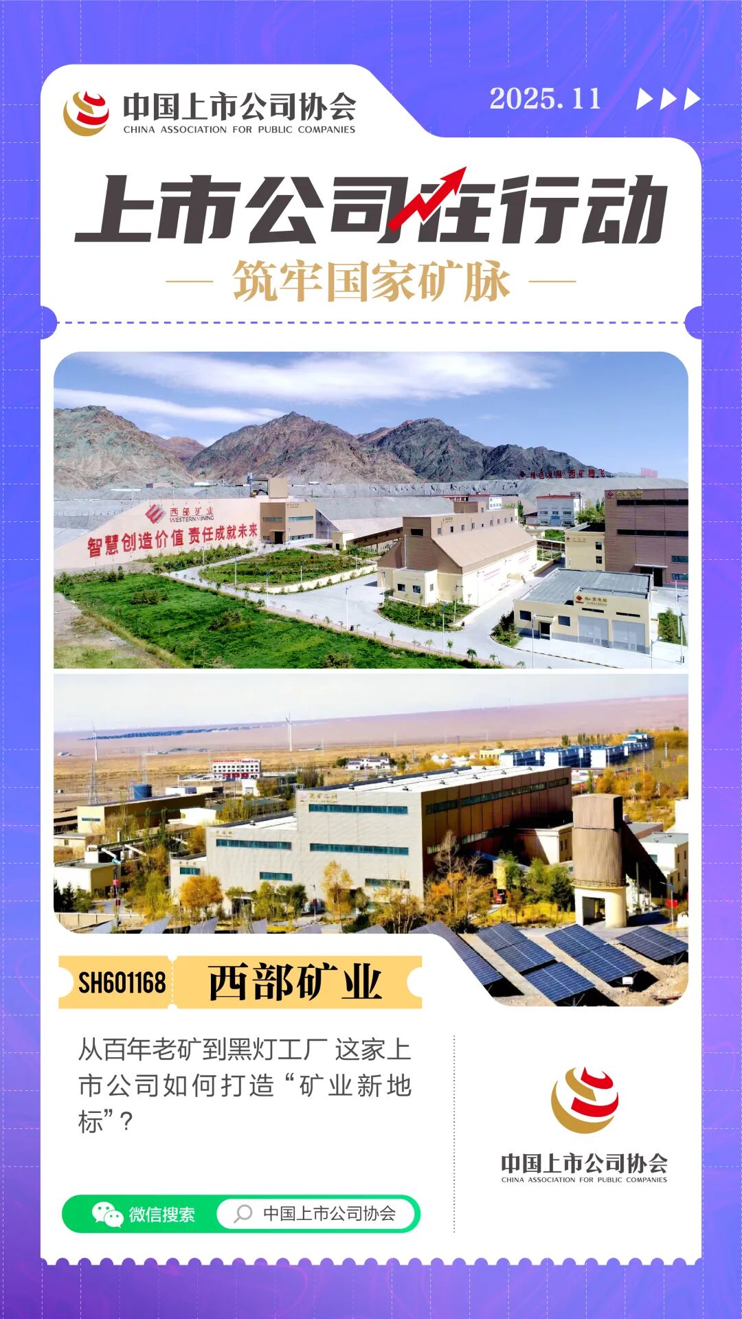 2025112014291763620163043038434.jpg 2025112014291763620163043038434.jpg