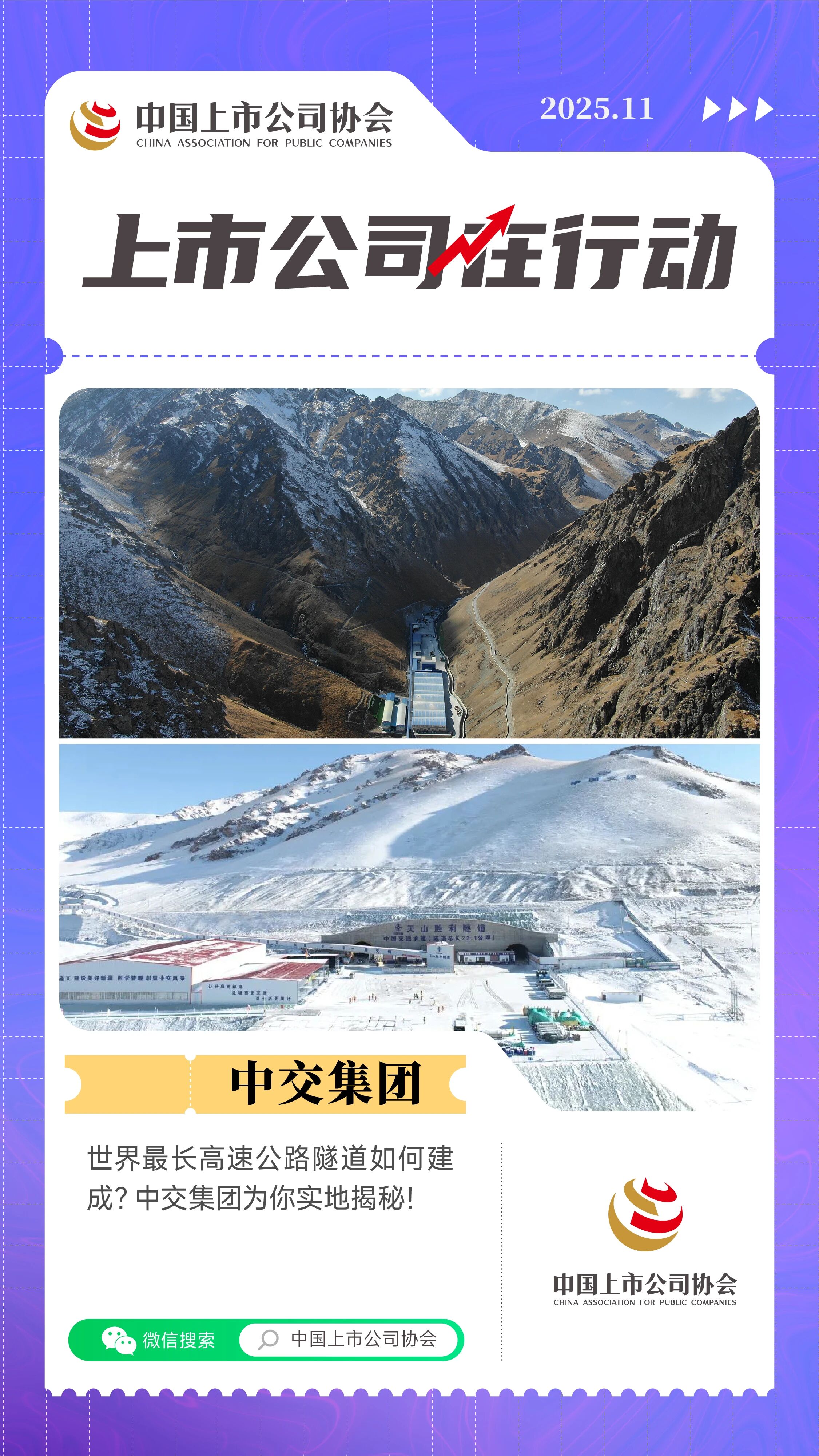 2025120114361764570971581060125.jpg 2025120114361764570971581060125.jpg