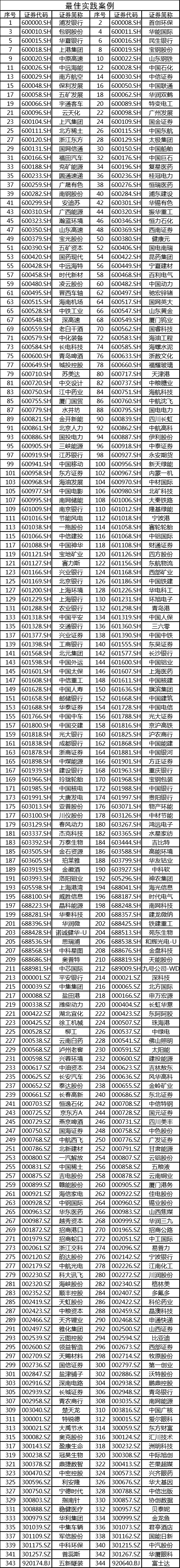 2025120314171764742630647056659.png 1.png