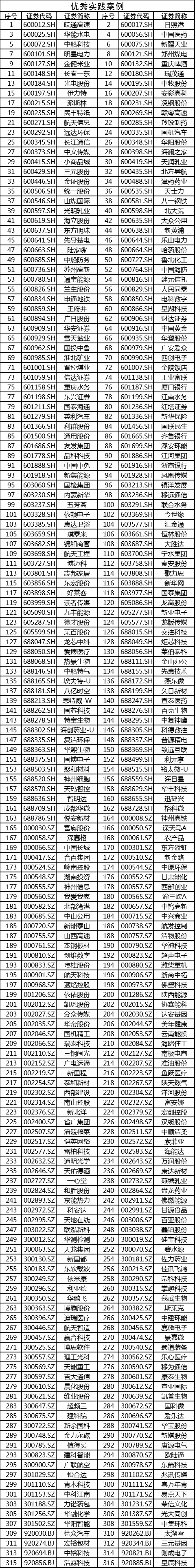 2025120314171764742646135061351.png 2.png