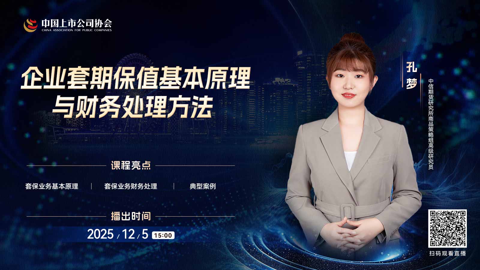 2025120314471764744475295046946.jpg 2025120314471764744475295046946.jpg