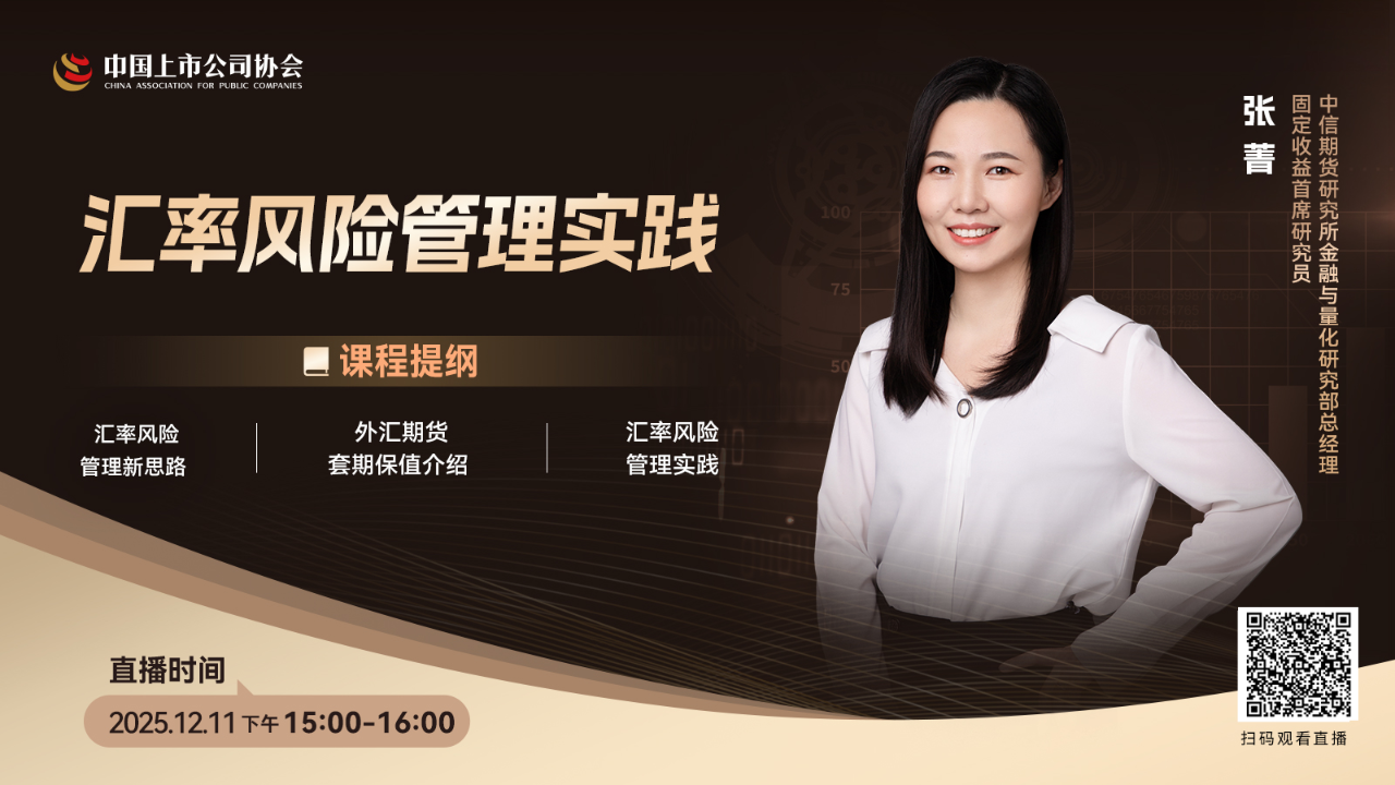 2025120916161765268161795030605.png 2025120916161765268161795030605.png