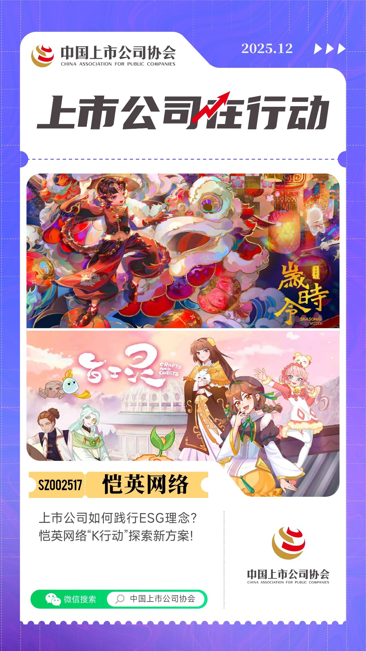 2025121615501765871455477002507.jpg 2025121615501765871455477002507.jpg