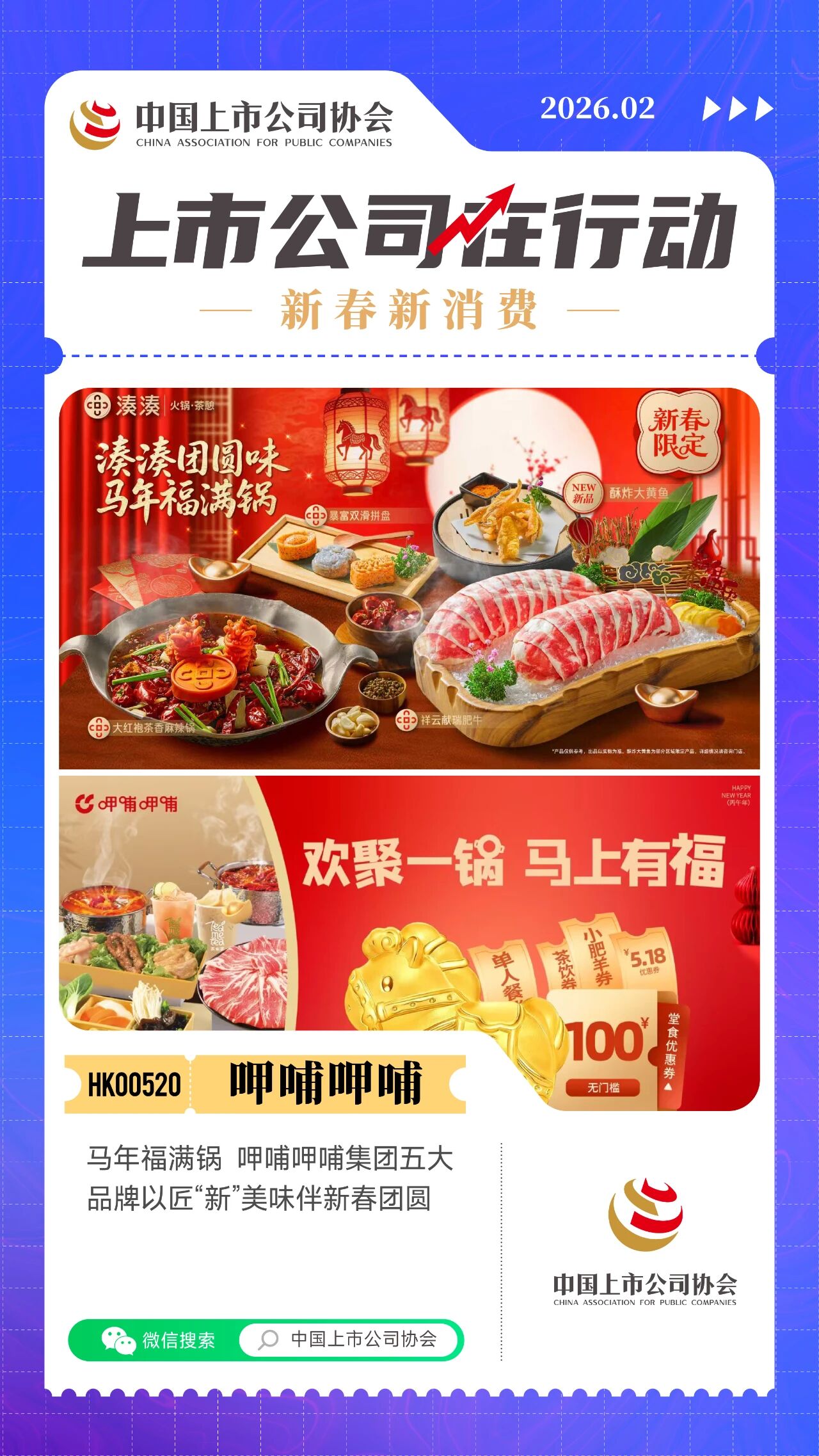 2026030514521772693538176003309.jpg 2026030514521772693538176003309.jpg