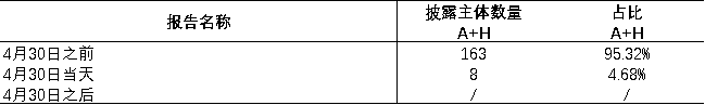 2026062616541782464083082019852.png