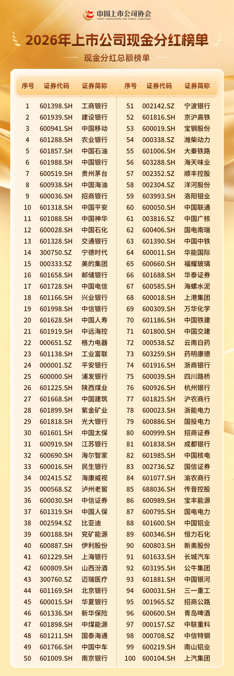 2026091416021789372967987008608.png