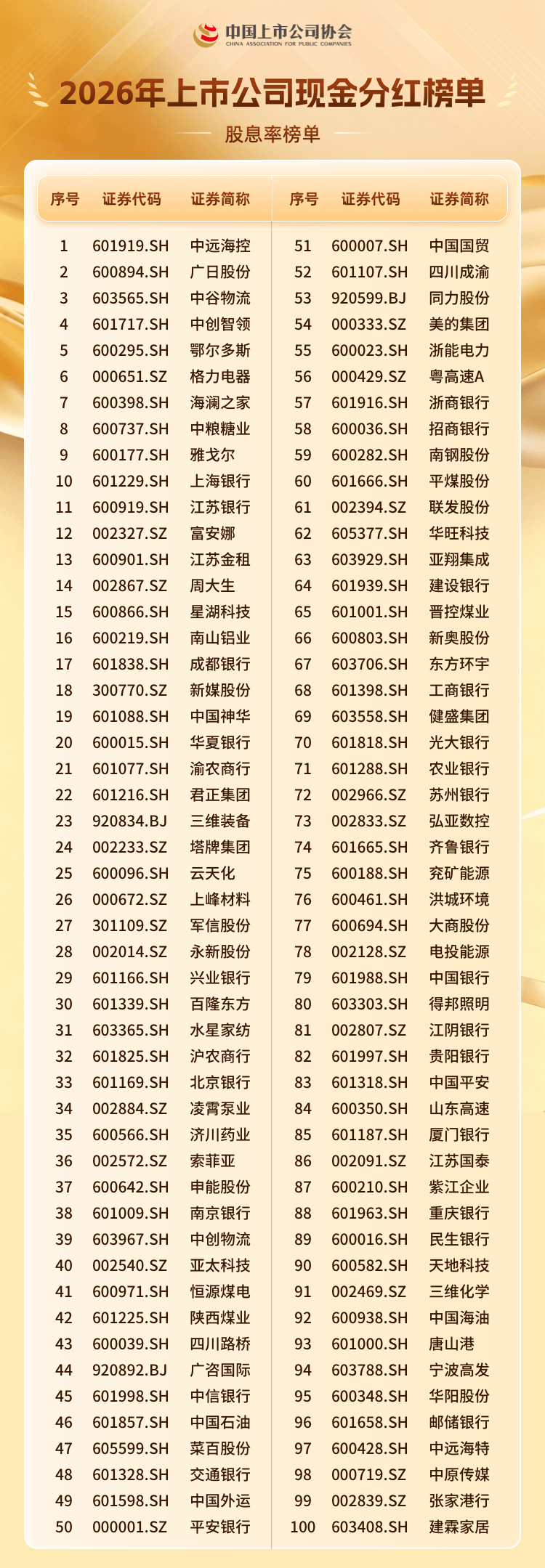2026091416031789372985678060415.png